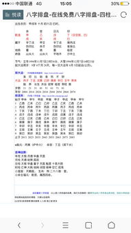 盲派秘传绝学你知道吗？一般人我不告诉他！