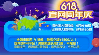 景区体验：人间炼狱