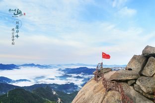 三、登顶瞬间：太阳与云海共舞