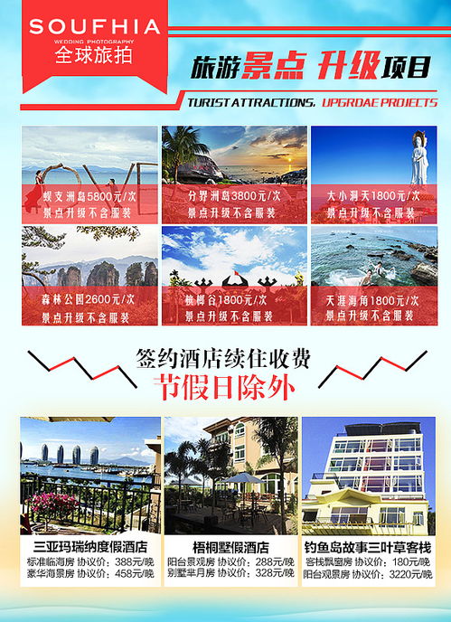 泾县月亮湾：民宿离景区能再远点吗？
