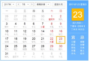六、 从传统方式到现代化——姓名学的较大杂烩（随意混搭）