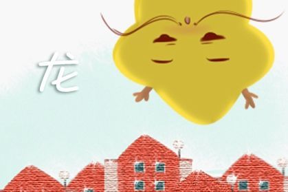 属鸡白羊座2026年11月和12月运势详解书叫什么名字？