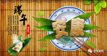 端午立蛋：揭秘传统端午的科学奇观