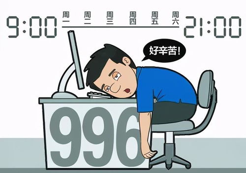 双子座：加班？要命啊！