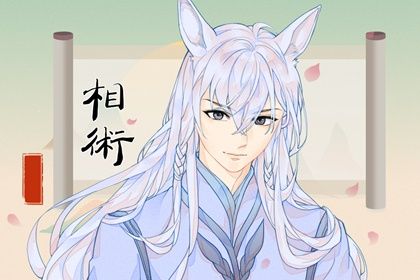 男人眼睛一大一小，面相有何特殊之处？
