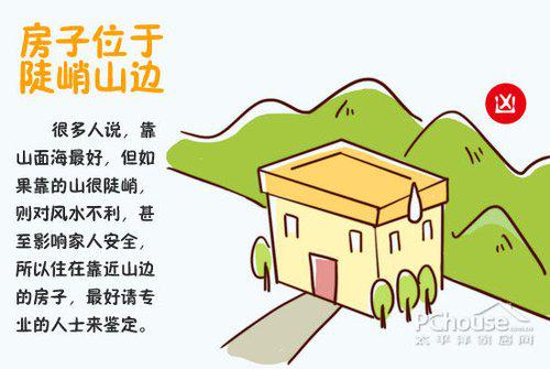 医院：病气熏天 霉运缠身