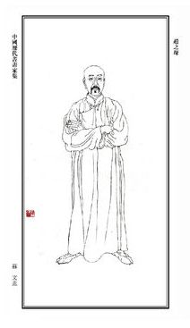 到底谁是褐色(??) 褚姓祖先？——子瑕与市令传说较大杂烩