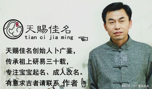 现代化人的取名困境与解决方案