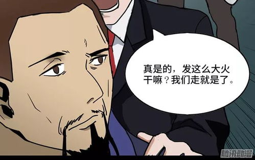 巨蟹座的孩子最容易被缠上
