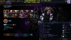 第三章：风水布局与镜子的秘密