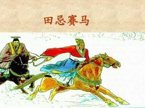 著名的风水故事传奇,著名的风水故事传奇