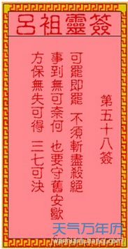 吕祖灵签第一百零九签中上吉，请问这签预示着什么好事即将发生？