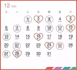 定婚吉日的好处？呵呵