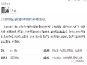 如何获取风水常用神符大全，包括化病符的风水知识？