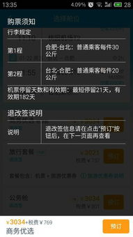 那个令人窒息的数字：2366g，一场关于生存的博弈
