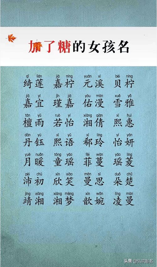2025年陆姓和较高姓男孩取名较大揭秘！这一些字你绝对不能错过！