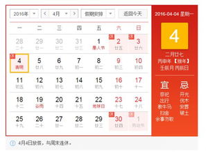 2016年有哪些吉日适合结婚？结婚吉日一览表推荐？