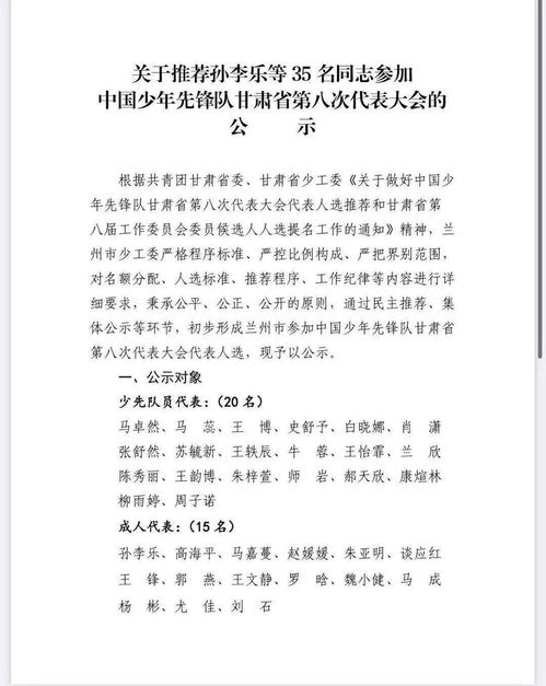 二、 实用又不雷人的男孩名字推荐