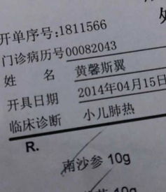 豪迈大气型