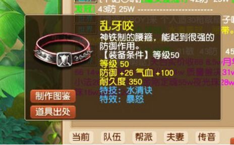 择吉原则：这可不是闹着玩的