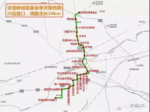 3. 公交：经济实惠
