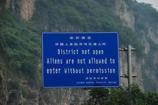 八峰崖是啥地方？听起来有点神秘啊…