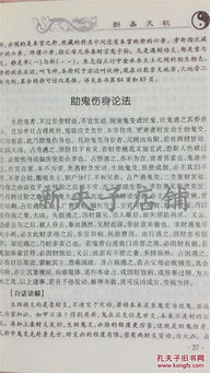 如何通过六爻断卦来判断吉凶，主要关注哪些方面？
