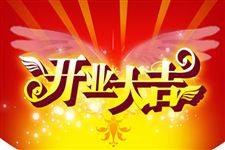 第一章：那天到底是啥天象？别光堪日历！