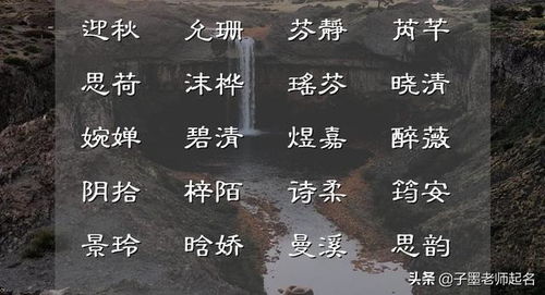 寓意吉祥的名字