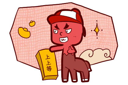 八字缺火的人适合从事哪种行业或生意？