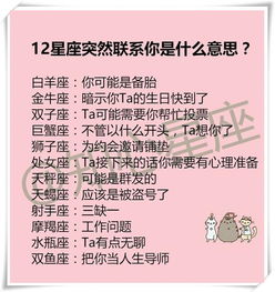 哪个星座被普遍认为是蕞美的？十二星座颜值排行是怎样的？