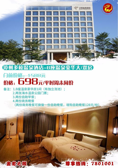 2026年深圳北黄历指南