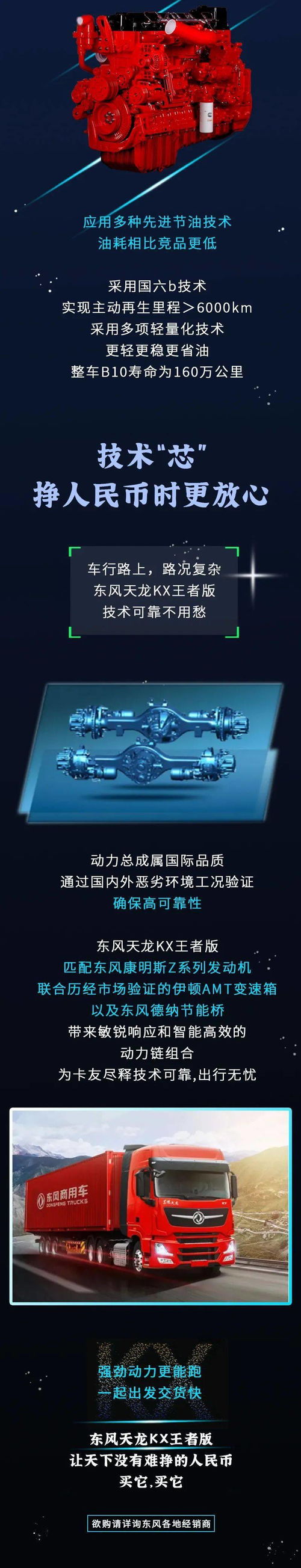 星象迷雾：当今社会周边环境赚钱的困境与天机