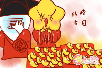 关于“冲兔煞东”的深度瞎扯