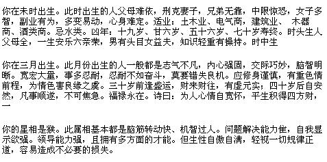 啊啊啊！邓家小公主的八字大揭秘