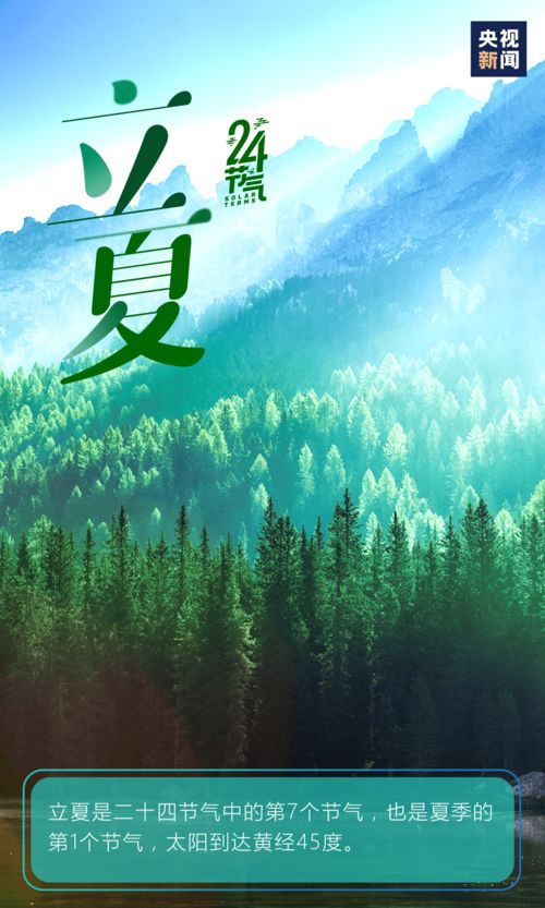 千年立夏庆典，泰州夏日爆款来袭！