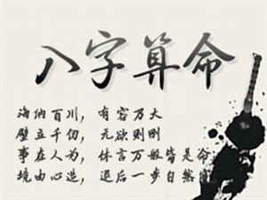 八字日坐七杀独一枝，伤官能否有效制衡七杀之力？