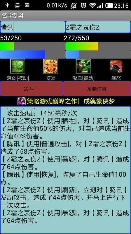 1. 情绪化直击