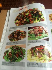 美食推荐：吃到你走不动路