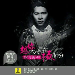 故宫盗宝案与珍妃井的传说