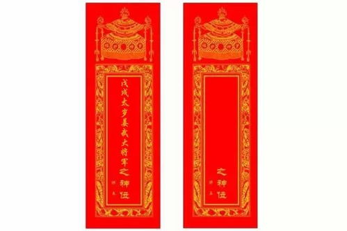 1988年属龙2026年值太岁需要注意什么？龙本命符是什么含义？