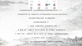 八字能出头四柱八字最正宗书里，如何判断一个人能否出人头地？