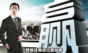 怎样让你家那位更忠诚？试试这一些招数！