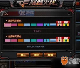 有没有什么cf名字内涵昵称大全，可依分享一下？