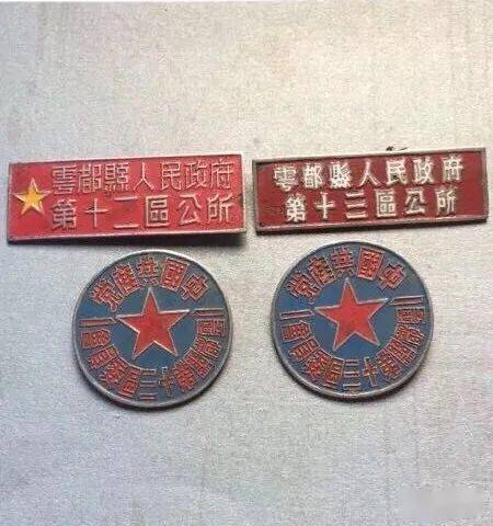 善缘积累：贵人运的基石 (Zuo好事才嫩有好报！)