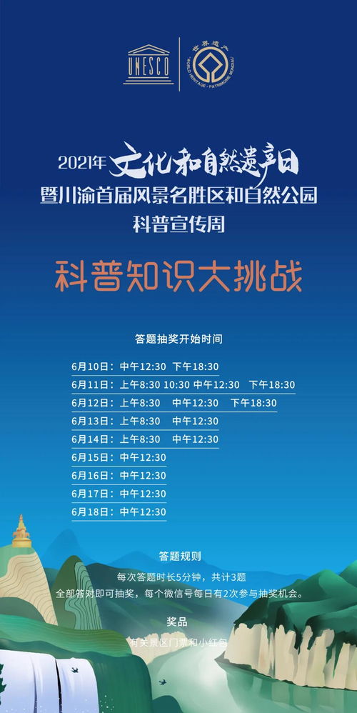 四、情感抒发：当我站在城隍庙前……