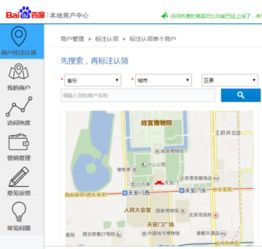风水理论在店铺命名中的应用