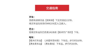历史持续发展与天然的交融之地