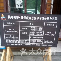 免费？呵呵，你太天真了