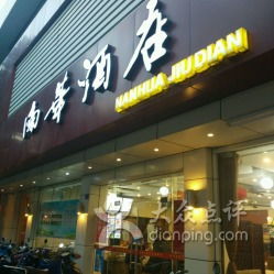 专业店铺的精致奶香：贵族般的享受